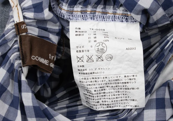 tricot COMME des GARCONS Denim Switching Check Dress K-170750_017