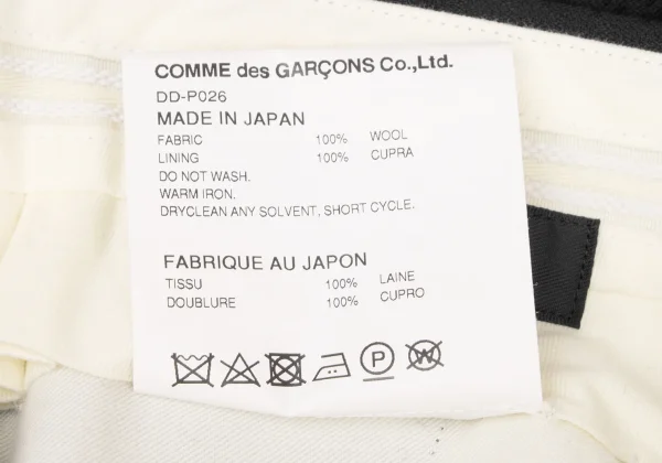 COMME des GARCONS HOMME DEUX Wool Houndstooth Tuck Pants K-170752_015