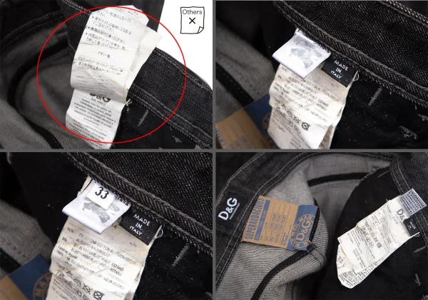 DOLCE&GABBANA Leather Plate Denim Pants K-170764_018