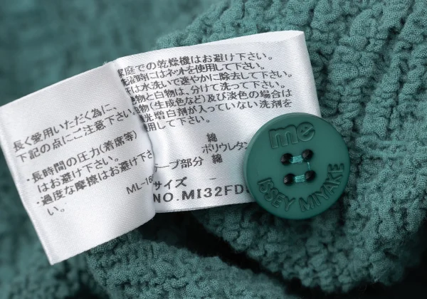 ISSEY MIYAKE me Cauliflower Jacket K-170779_015