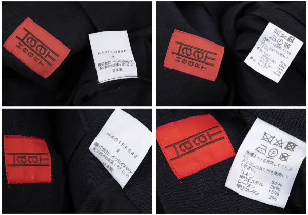 ISSEY MIYAKE HaaT Blended Linen Jacket & Pants K-170782_019