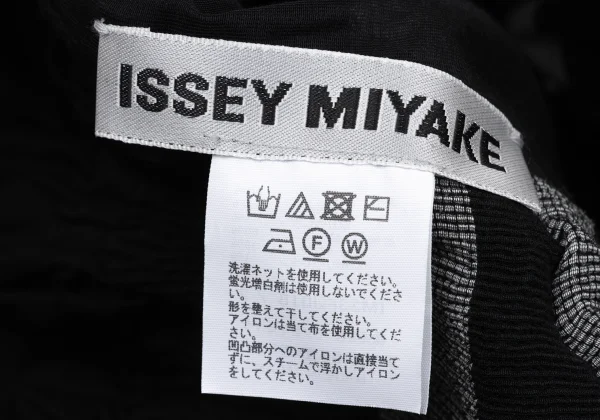 ISSEY MIYAKE CASSINI Sheer Striped Sleeveless Top K-170785_016