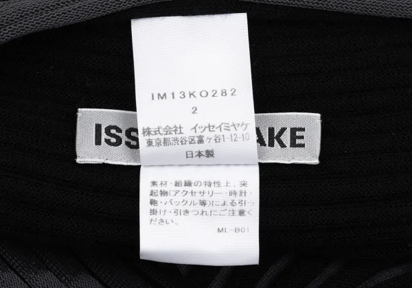 ISSEY MIYAKE MEANDER KNIT Buttonless Knit Long Cardigan K-170788_015