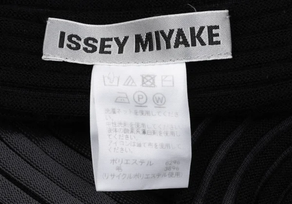 ISSEY MIYAKE MEANDER KNIT Buttonless Knit Long Cardigan K-170788_016