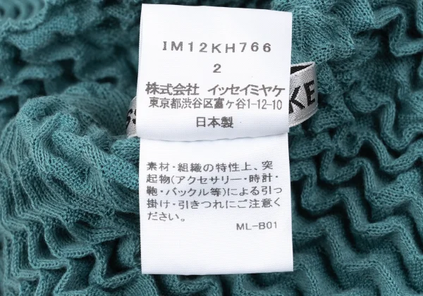 ISSEY MIYAKE SPONGY Zigzag Pleated Sleeveless Dress K-170789_011