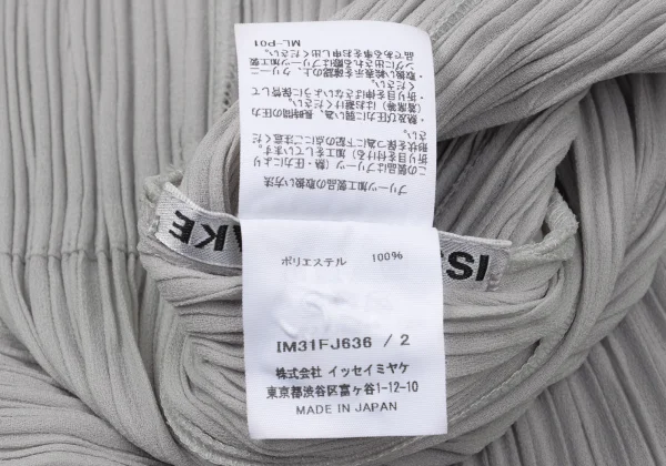 ISSEY MIYAKE Pleated Mao Collar Long Coat K-170790_014