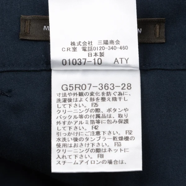 MACINTOSH Cotton Seersucker Pants K-170811_010