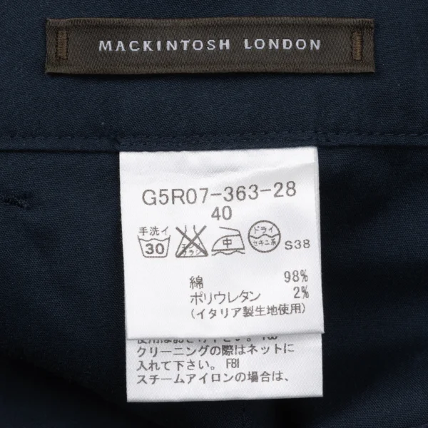 MACINTOSH Cotton Seersucker Pants K-170811_011