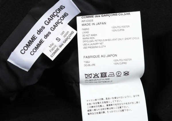 COMME des GARCONS COMME des GARCONS Poly Loose Fit Coat K-170816_014