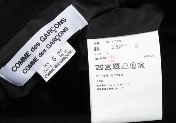 COMME des GARCONS COMME des GARCONS Poly Loose Fit Coat K-170816_015