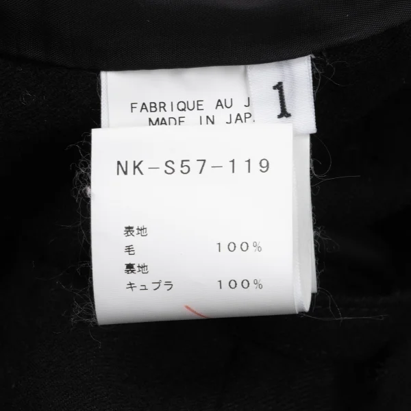 B Yohji Yamamoto Wool Gather Waist Switching Wrap Skirt K-170833_015