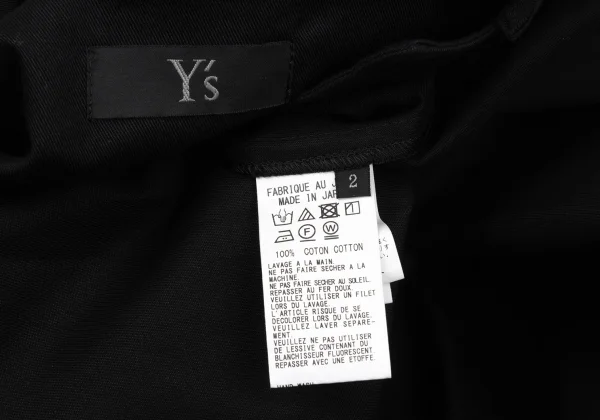 Y's BORN PRODUCT Cotton Sleeveless Flare Dress K-170837_015