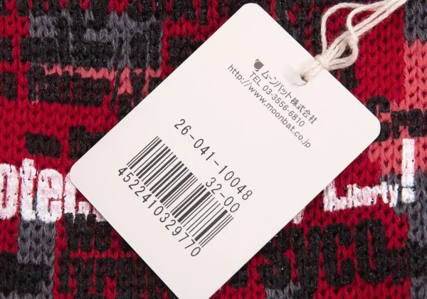 Vivienne Westwood Printed Knit Beanie K-170852_012