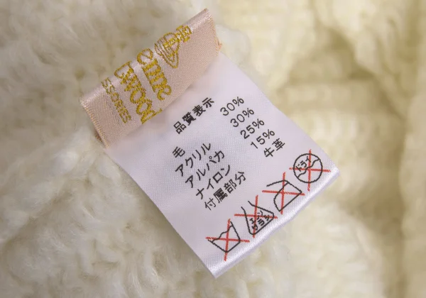 Vivienne Westwood Alpaca Blended Knit Cap K-170853_012