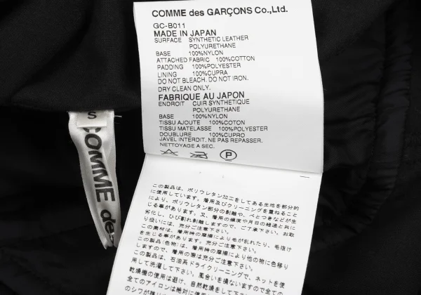COMME des GARCONS Synthetic Leather Switching Sleeveless Top K-170860_014