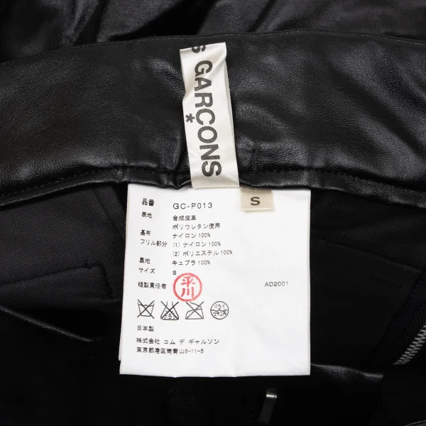 COMME des GARCONS Synthetic Leather Ruffled Pants K-170861_012