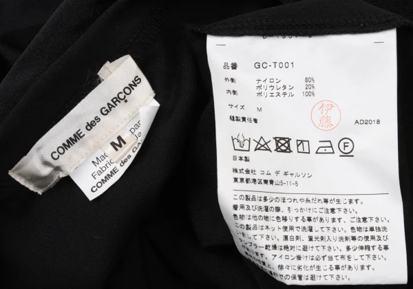 COMME des GARCONS Docking Design Stretch Round Collar Top K-170863_016