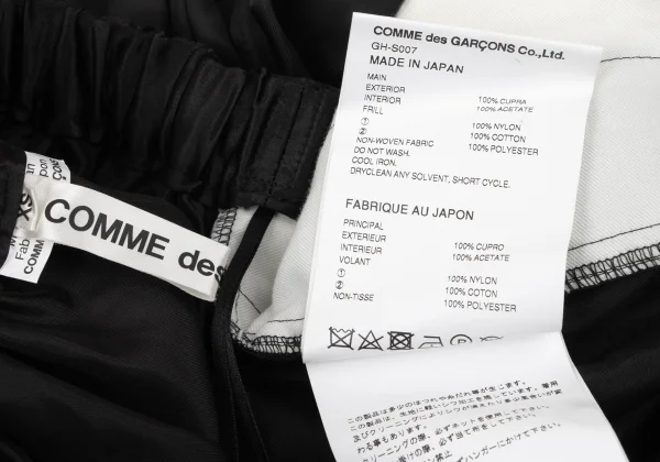 COMME des GARCONS Nylon Frill Tiered Design Cupro Skirt K-170864_014