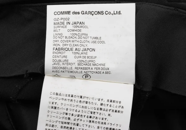 COMME des GARCONS Wool Gabardine Side Belt Wrap Pleats Skirt Pants K-170866_015