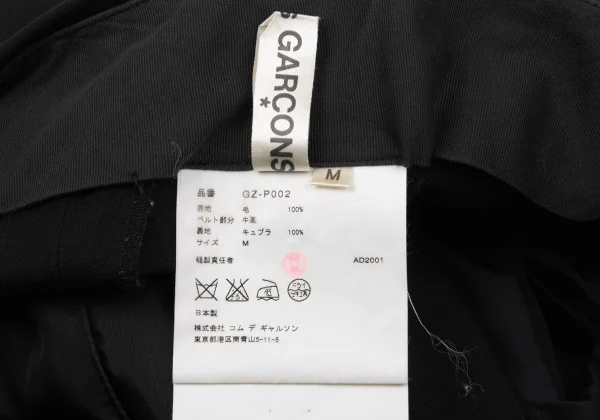 COMME des GARCONS Wool Gabardine Side Belt Wrap Pleats Skirt Pants K-170866_016