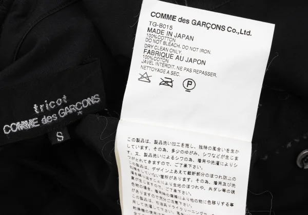tricot COMME des GARCONS Cotton Cut-off Design Blouse K-170867_016