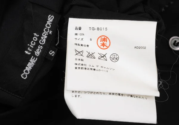 tricot COMME des GARCONS Cotton Cut-off Design Blouse K-170867_017