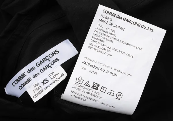 COMME des GARCONS Cotton Frill Design Blouse K-170868_019
