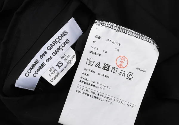COMME des GARCONS Cotton Frill Design Blouse K-170868_020