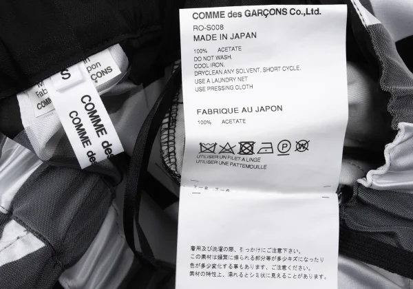 COMME des GARCONS Switching Design Check Voluminous Skirt K-170869_014