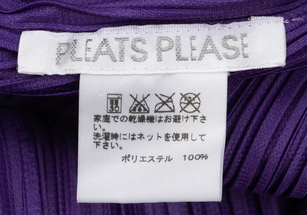 PLEATS PLEASE Drape T Shirt K-170874_013