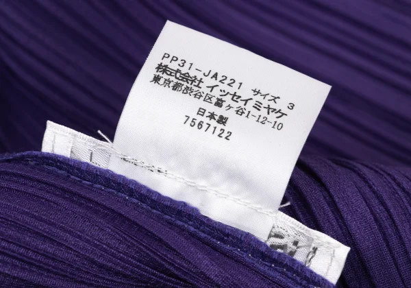 PLEATS PLEASE Buttonless Long Cardigan K-170882_012