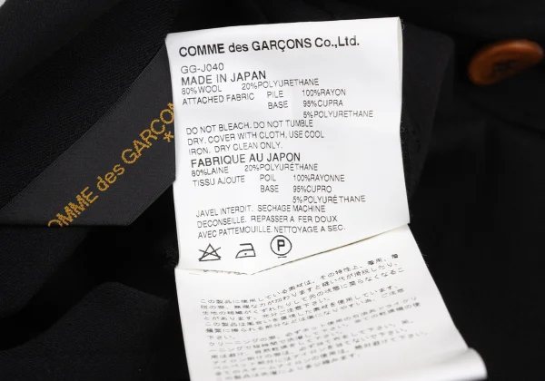 COMME des GARCONS Velour Switching Stretch Wool Twist Jacket K-170885_016