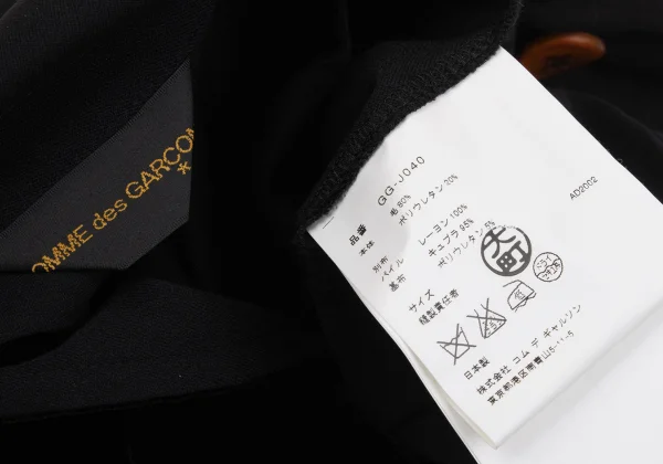 COMME des GARCONS Velour Switching Stretch Wool Twist Jacket K-170885_017