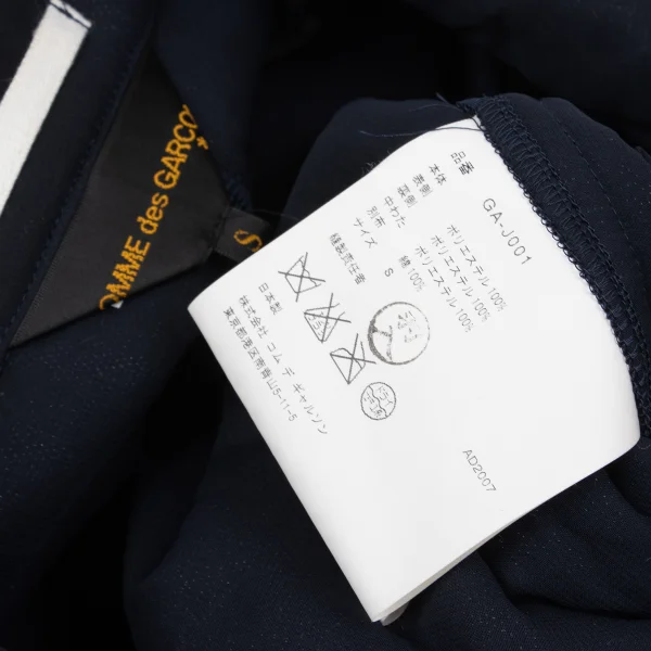 COMME des GARCONS Poly Padding Short Jacket K-170893_017