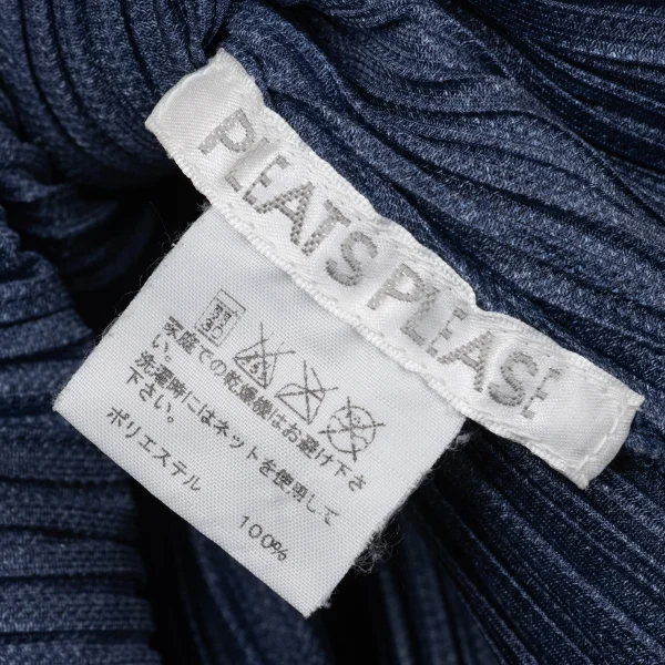 PLEATS PLEASE Denim Transfer Stitch Sleeveless Top K-170915_016