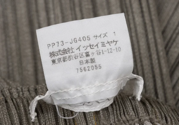 PLEATS PLEASE Denim Transfer Stitch Skirt K-170916_013