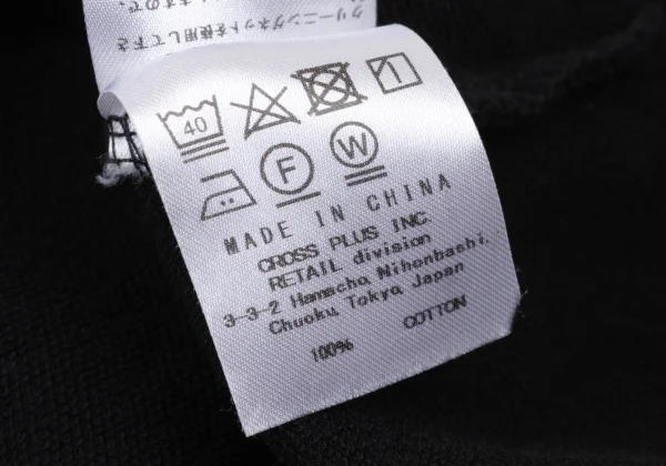 A.T ATSURO TAYAMA Drawstring Turtleneck Sweatshirt K-170922_017