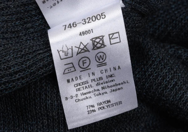 A.T ATSURO TAYAMA Rayon Poly Hooded Long Knit Cardigan K-170923_015