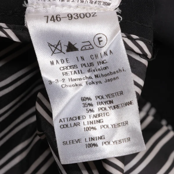 A.T ATSURO TAYAMA Poly Rayon Drape Belted Coat K-170924_018