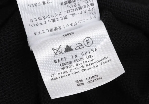 ATSURO TAYAMA Linen Cotton Double Zip Drape Knit K-170925_016