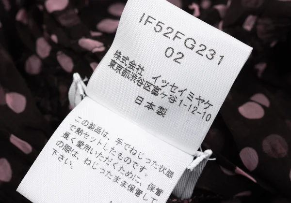ISSEY MIYAKE FETE Wrinkle Pleats Dot Printed Skirt K-170950_014