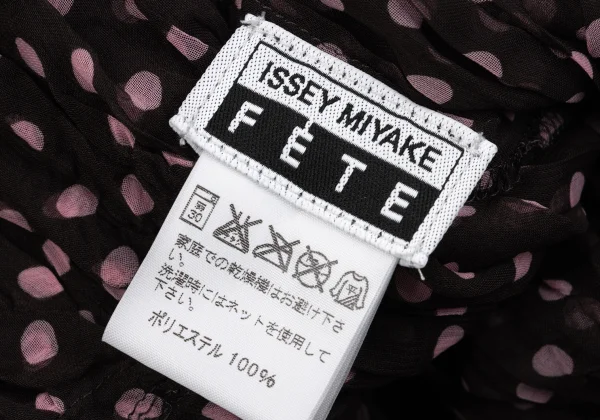 ISSEY MIYAKE FETE Wrinkle Pleats Dot Printed Skirt K-170950_015