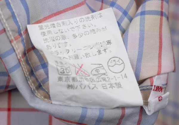 Papas Check Cotton Shirt K-170970_014
