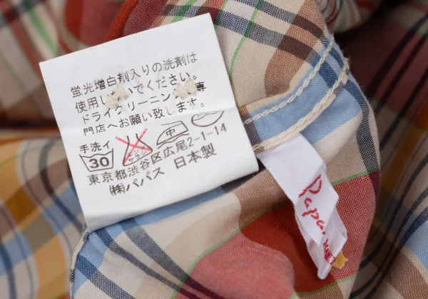 Papas Check Cotton Shirt K-170971_013