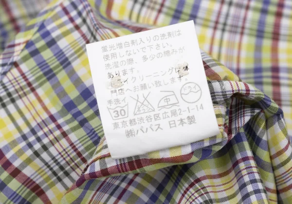 Papas Checked Cotton Short Sleeve Shirt K-170976_012