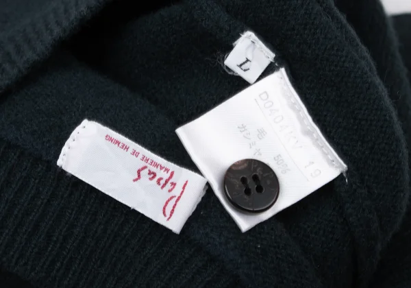 Papas Wool Cashmere Point Embroidery Knit Vest K-170979_014