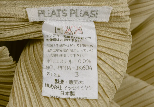 PLEATS PLEASE High-neck Top K-171004_013
