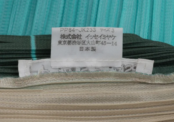 PLEATS PLEASE Striped Print Switching High-neck Tank Top K-171005_010