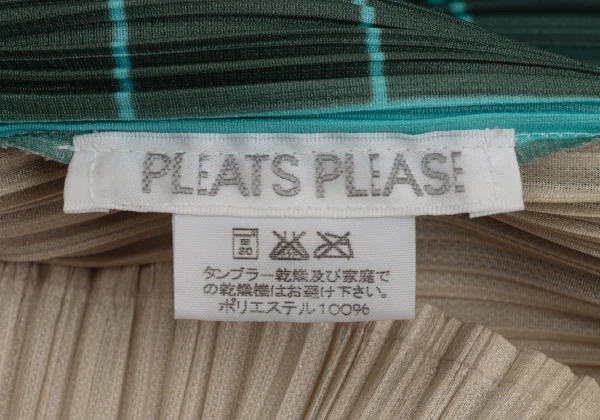 PLEATS PLEASE Striped Print Switching High-neck Tank Top K-171005_011