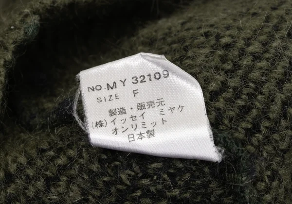 ISSEY MIYAKE MEN Blended Wool Jacquard Knit Sweater K-171007_011